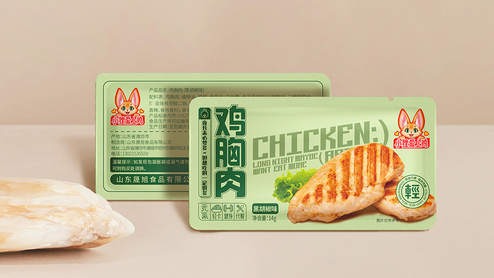 小狸爱上鸡胸肉包装设计
